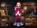 クリティカルハート【千年戦争アイギス 王子未出撃】