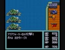 無編集　改造メタルマックス２　農民パッチver5 39