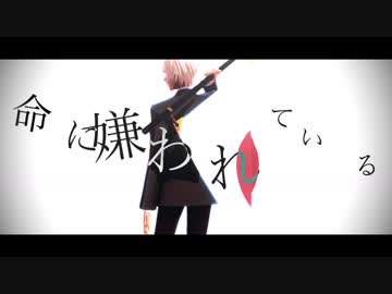 【人力+MMDコナン】降谷零中心で「命に嫌われている」【1080p対応】