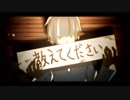 再教育 歌ってみました【亜鉛×二兎】