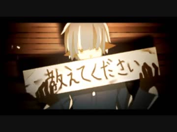 再教育 歌ってみました【亜鉛×二兎】