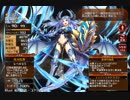 蒼の風壁【千年戦争アイギス ケラ王子】