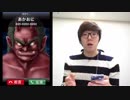 鬼からオ○電がかかってきた...