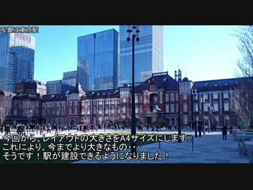 【ゆっくり】レイアウトを作ってみた 7