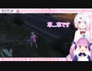 警察から逃れるために草になる椎名唯華