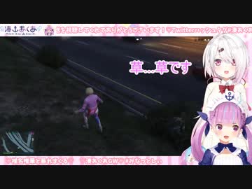 警察から逃れるために草になる椎名唯華