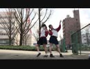 【なずな（こ）×東雲そうし】 太陽系デスコ　踊ってみた 【初コラボ】