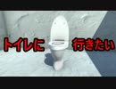 漏れるぅぅぅぅぅぅぅぅぅ！