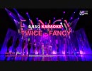 TWICE - FANCY