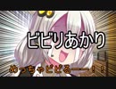 【GGXrdR2】あかりちゃんと恥知らずなカイ使いが行くイリュリア放浪記　DUEL.2【16段】