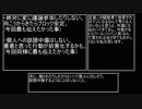 けものフレンズ2炎上における各発言に対する個人的見解及び注意喚起
