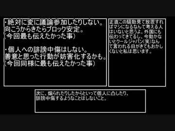 けものフレンズ2炎上における各発言に対する個人的見解及び注意喚起