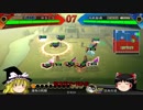 【ゆっくり】三国志大戦Ver2.5.0A検証【三国志大戦】