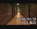 ショートサーキット出張版読み上げ動画4563