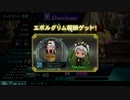 【QMAXV】昭和の日に平成検定