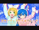 楽しく明るく元気よく！　【スターリースカイ☆パレード】　歌ってみた　byかむゆき