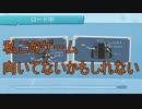 【OverCooked2】お客さんの注文をできる限りたくさん提供せよ！ part4