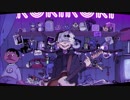 ✿【歌ってみた】ロキ