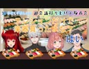 【ド葛本社】勢いで買った楽器の進捗状況を勢いで誤魔化す葛本社