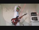 【キルラキル】露伴先生がシリウス弾いてみたってよ！