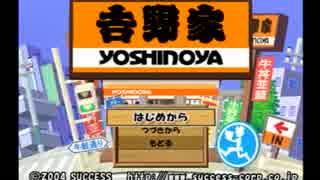 【実況】周りを巻き込んで社会科見学をやってみた。Part6