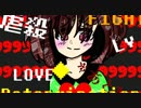 【再投稿】genocide  UNDERTALE