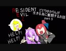 【バイオハザード RE:2　北米版】ビビりゆかりんが生きる為に奮闘するお話 part5
