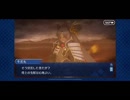 【Fate/Grand Order】レディ・ライネスの事件簿  主従