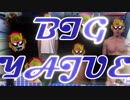 BIG YAJUE -Heisei Last Edition-.ssbu
