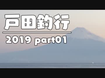 【釣り】暖かくなってきたので釣りに行ってきた #1【自然】