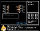 【FC】天地を喰らう１　2:35:20 ニコ生RTA　part4　未発見バグ（黄巾消滅バグ）使用