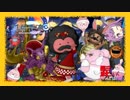 髭といくふれんどばとるパート８ 阿弥陀祭編
