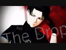【進撃のMMD】赤目兵長でThe Drop