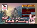 【stonehearth】東のうさぎ交差点 ♯６【ゆっくり実況】