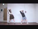 【文月きい×生ごみ屋さんひお】３９【踊ってみた】