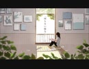 何もない様な 歌ってみた。【ろま】