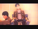 【進撃のMMD】薄っぺらな僕だった