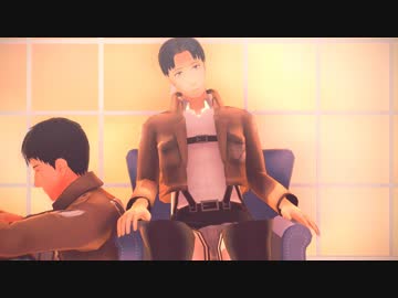 【進撃のMMD】薄っぺらな僕だった