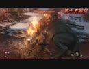 高難易度ゲーム隻狼を53のおっさんがやってみました。「火牛戦」（FHD）#26