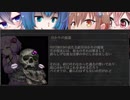 【CeVIO実況】生まれるべきではなかった実況【隻狼_PUBG_ForHonor】