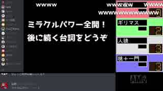 二五り大喜利特別篇 チーム対抗戦 #二五り大喜利 後編【無店舗きりまる】