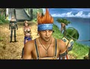 女の子たちのコスを楽しみにFF10-2実況プレイpart4