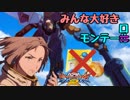 【実況】初心者から始めるブレイヴバーサス with青枠SL Part7【EXVS2】