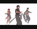 【Fate/MMD】弊カルデアのアサシン聖杯トリオに踊ってもらった