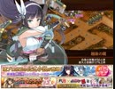 御城 尚武の幟と邪祓の剣 絶壱難