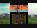 #30【DQM】鏡の扉に挑む!【テリーのワンダーランド3D】