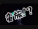 「魔女の家MV」今更感が半端ないが魔女の家を実況する。難易度ノーマル編part5
