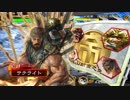 【ﾍﾀﾚ】三国志大戦4Ver.2.5.0A【サテライト】125回