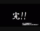 レスラー最短育成ルート!これであなたも明日からレスラーだ! part7 最終話
