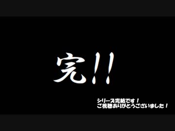 レスラー最短育成ルート!これであなたも明日からレスラーだ! part7 最終話
